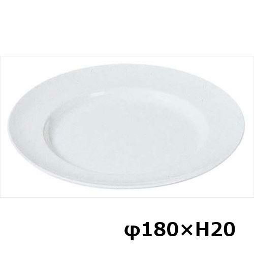 メラミン給食用食器 平皿 リム型 No.27 7インチ 白