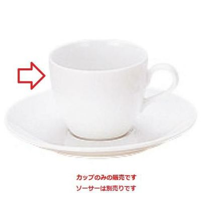 エルキュール コーヒーカップ