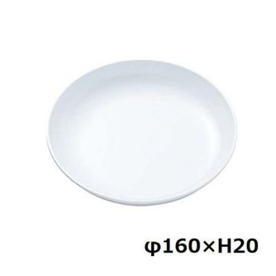 メラミン給食用食器 和皿 No43 5.5寸 白