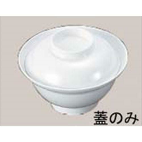メラミン給食用食器 丼 No.63 中蓋 白