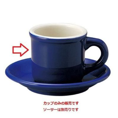 カントリーサイド サファイア コーヒーカップ