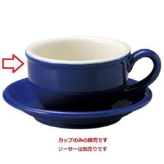 カントリーサイド サファイア ティーカップ