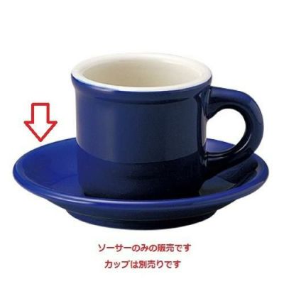 カントリーサイド サファイア コーヒーソーサー