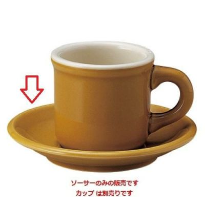 カントリーサイド アンバー コーヒーソーサー