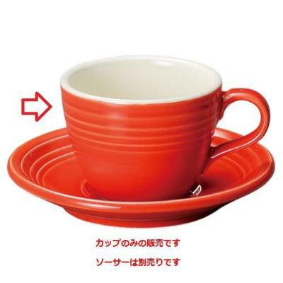 オービット ローズレッド コーヒーカップ