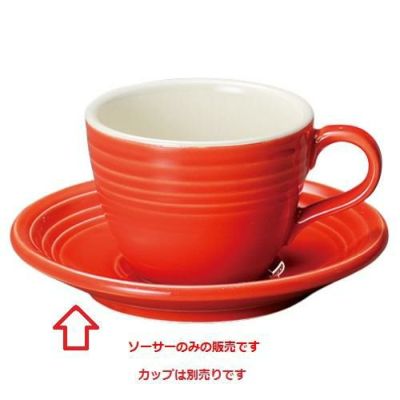 オービット ローズレッド コーヒーソーサー