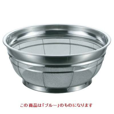 BK 18-8 カラーバー付 F型ザル 荒目 18cm ブルー ブルー