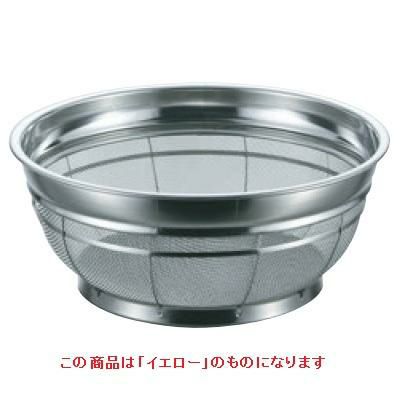 ザル 【BK 18-8 カラーバー付 F型ザル 荒目 33cm イエロー】 高さ131 外径:345、内径:330、深さ:122 【グループA】