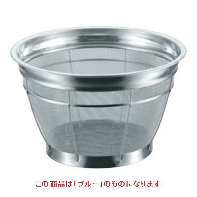 BK 18-8 カラーバー付 米揚ザル 荒目 30cm 4升 ブルー ブルー