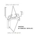 フードプロセッサー用パーツ スクレーパーカバーヘラ(2個入り) PMC1-022