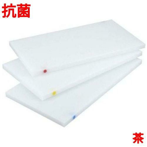 まな板 住友 抗菌 プラスチックマナ板 SSOOP ピン2本付(長辺)茶 