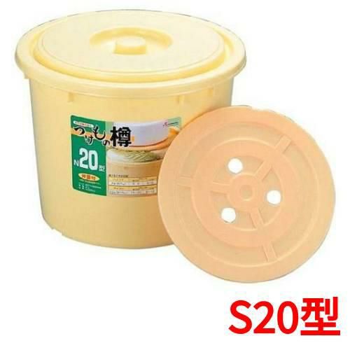 つけもの樽 ポリエチレン ツケモノ樽 S20型(押シ蓋付)