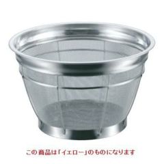 BK 18-8 カラーバー付 米揚ザル 普通目 35cm 8升 イエロー イエロー