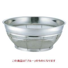BK 18-8 カラーバー付 浅型ザル 普通目 40cm ブルー ブルー