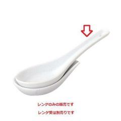 リーバイ レンゲ 大