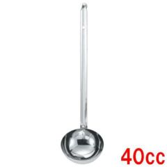 MA 18-8 レードル 40cc