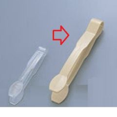 キャンブロ トング フラットグリップ TG12(133)ベージュ CAMBRO ベージュ