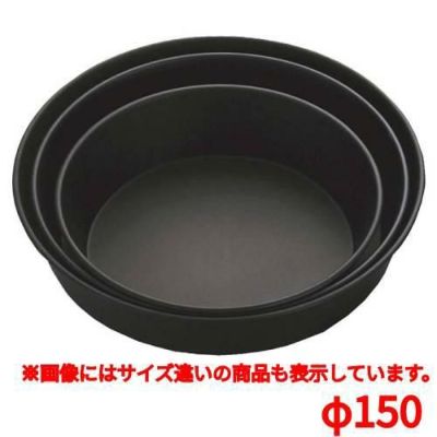 Black トルテ型コモン 16cm No.5050