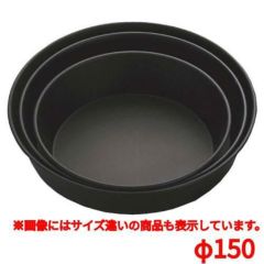 Black トルテ型コモン 16cm No.5050