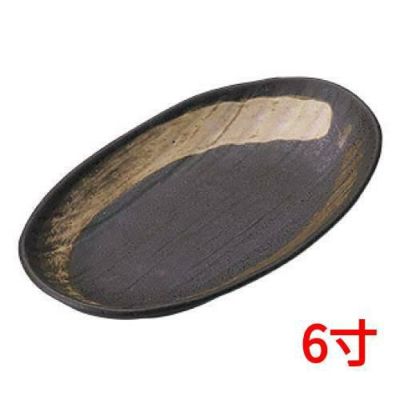 霧立 6寸楕円皿