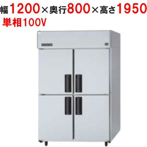 【パナソニック】縦型冷蔵庫 センターピラーレス  SRR-K1281SB 幅1200×奥行800×高さ1950(mm) 単相100V