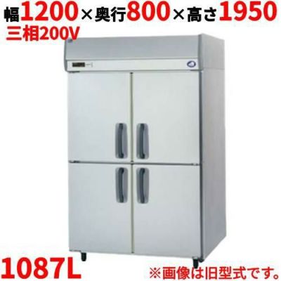 【パナソニック】縦型冷蔵庫 センターピラーレス  SRR-K1283SB 幅1200×奥行800×高さ1950(mm) 三相200V