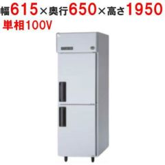 【予約販売】パナソニック たて型冷蔵庫：KBシリーズ SRR-K661B（旧型式：SRR-K661）幅615×奥行650×高さ1950(mm)393L  単相100V