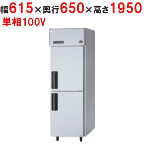 【予約販売】パナソニック たて型冷蔵庫：KBシリーズ SRR-K661B（旧型式：SRR-K661）幅615×奥行650×高さ1950(mm)393L  単相100V