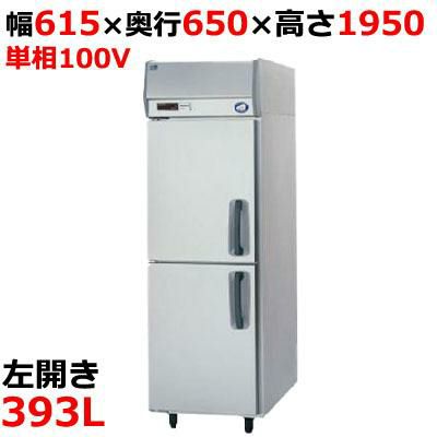 【パナソニック】縦型冷蔵庫  SRR-K661LB 幅615×奥行650×高さ1950(mm) 単相100V