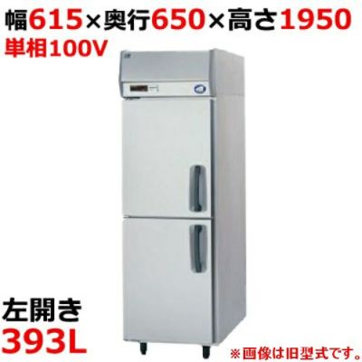 【パナソニック】縦型冷蔵庫  SRR-K661LB 幅615×奥行650×高さ1950(mm) 単相100V