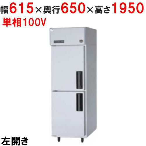 【パナソニック】縦型冷蔵庫  SRR-K661LB 幅615×奥行650×高さ1950(mm) 単相100V