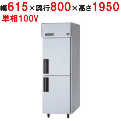 業務用/新品】【パナソニック】縦型冷蔵庫 SRR-K681B 幅615×奥行800×高 