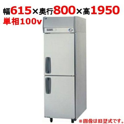 パナソニック たて型冷蔵庫：KBシリーズ SRR-K681B（旧型式：SRR-K681）幅615×奥行800×高さ1950(mm)505L  単相100V