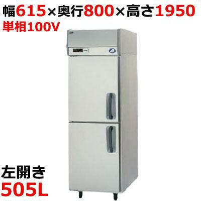 【パナソニック】縦型冷蔵庫 左開き仕様  SRR-K681LB 幅615×奥行800×高さ1950(mm) 単相100V