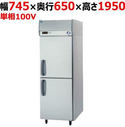 【パナソニック】縦型冷蔵庫  SRR-K761B 幅745×奥行650×高さ1950(mm) 単相100V