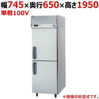 【パナソニック】縦型冷蔵庫  SRR-K761B 幅745×奥行650×高さ1950(mm) 単相100V