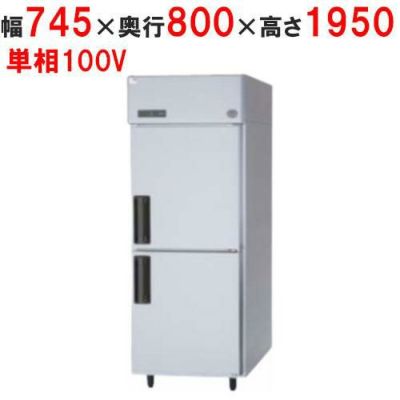 【パナソニック】縦型冷蔵庫  SRR-K781B 幅745×奥行800×高さ1950(mm) 単相100V