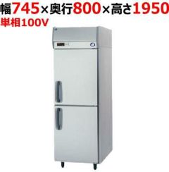 業務用/新品】【パナソニック】縦型冷蔵庫 SRR-K761B 幅745×奥行650×高 