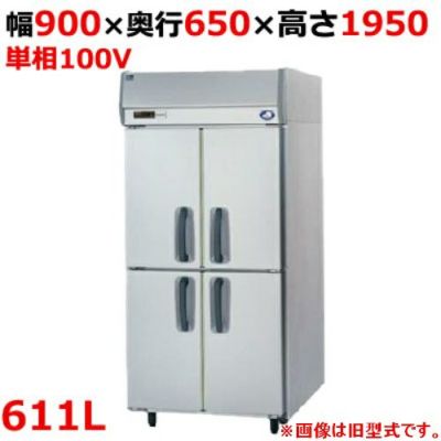 【パナソニック】縦型冷蔵庫  SRR-K961SB 幅900×奥行650×高さ1950(mm) 単相100V