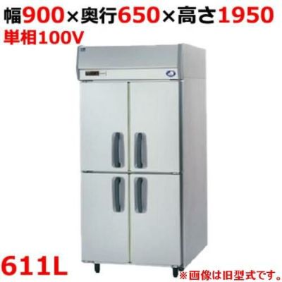 【パナソニック】縦型冷蔵庫  SRR-K961SB 幅900×奥行650×高さ1950(mm) 単相100V