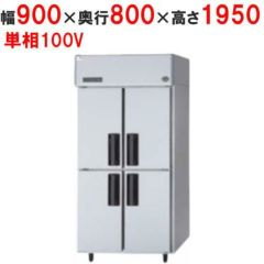 【パナソニック】縦型冷蔵庫  SRR-K981SB 幅900×奥行800×高さ1950(mm) 単相100V
