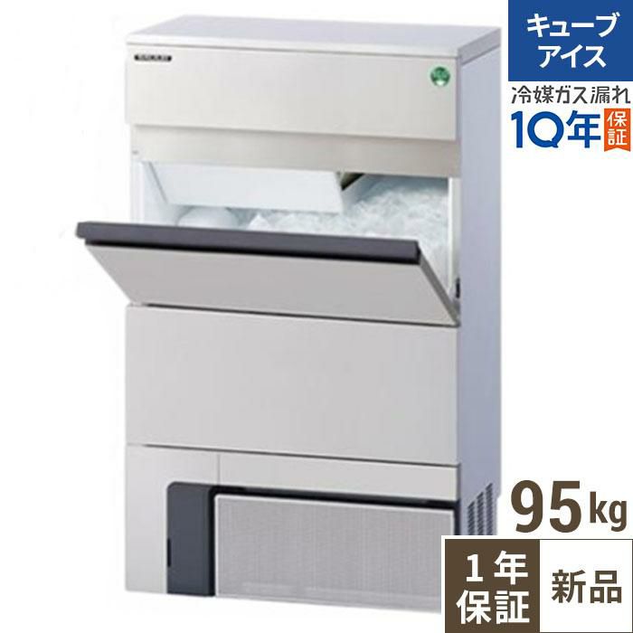 FIC-95KVX (旧：FIC-A95KV3)【フクシマガリレイ】ノンフロン製氷機95kg 