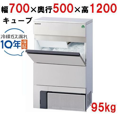 【フクシマガリレイ】キューブアイス製氷機95kg バーチカルタイプ  FIC-A95KV2 幅700×奥行500×高さ1200(mm) 単相100V