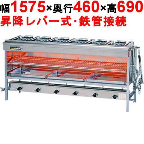【業務用/新品】 リンナイ ガス赤外線グリラー大型グリラー 幅1575×奥行460×高さ690mm R-8456C(A)