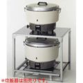 【リンナイ】炊飯器置台 RAE-103 幅700×奥行550×高さ600(mm)