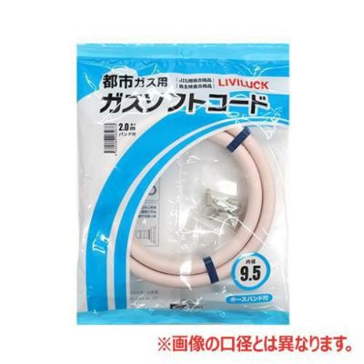 ☆伊東金属 卓上グリドル 2015年製 都市ガス用 13mmゴムホース☆