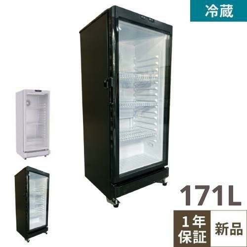 TBSC-171BK【テンポスオリジナル】 冷蔵ショーケース スイング扉 171L (黒) 幅535×奥行530×高さ1270(mm)