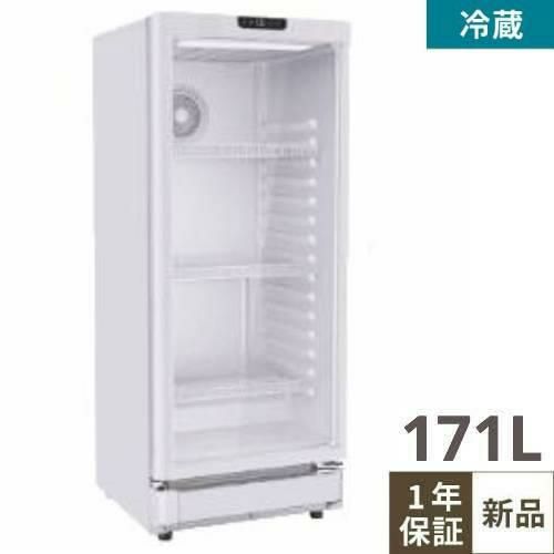 TBSC-171WH【テンポスオリジナル】 冷蔵ショーケース スイング扉 171L (白) 幅535×奥行530×高さ1270(mm