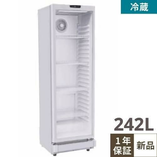 TBSC-242WH【テンポスオリジナル】 冷蔵ショーケース スイング扉 242L (白) 幅535×奥行530×高さ1670(mm)