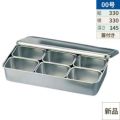 クローバー 18-8 調味料入バット 6ヶ入角 00号